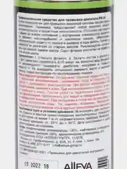 ReinWell Профессиональное средство для промывки двигателя, 470 мл