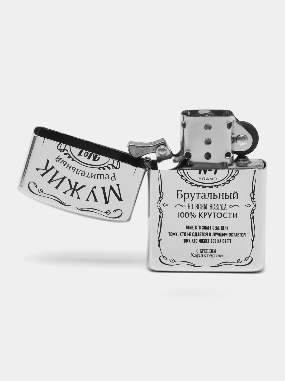 Оранжевый зажигалка бензиновая "Мужик №1", металлический корпус