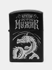 Белый зажигалка бензиновая "Мужик №1", металлический корпус