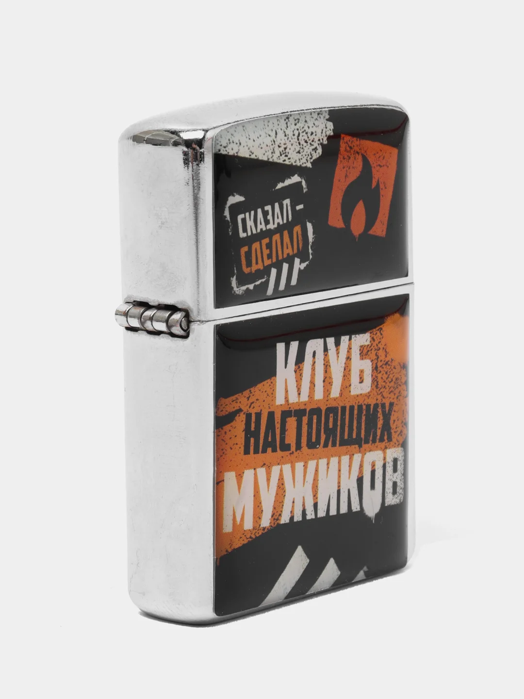 Оранжевый зажигалка бензиновая "Мужик №1", металлический корпус