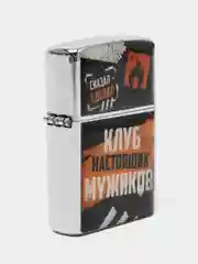 Оранжевый зажигалка бензиновая "Мужик №1", металлический корпус