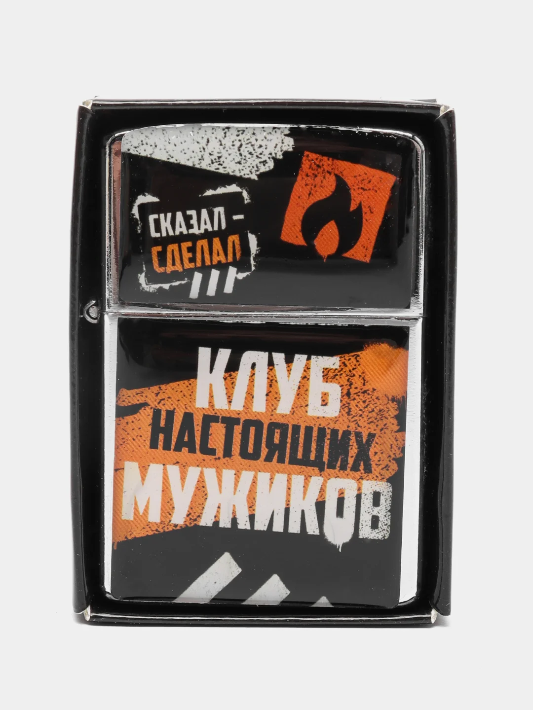 Оранжевый зажигалка бензиновая "Мужик №1", металлический корпус