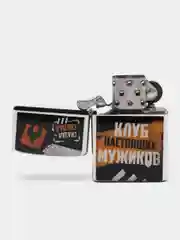 Оранжевый зажигалка бензиновая "Мужик №1", металлический корпус