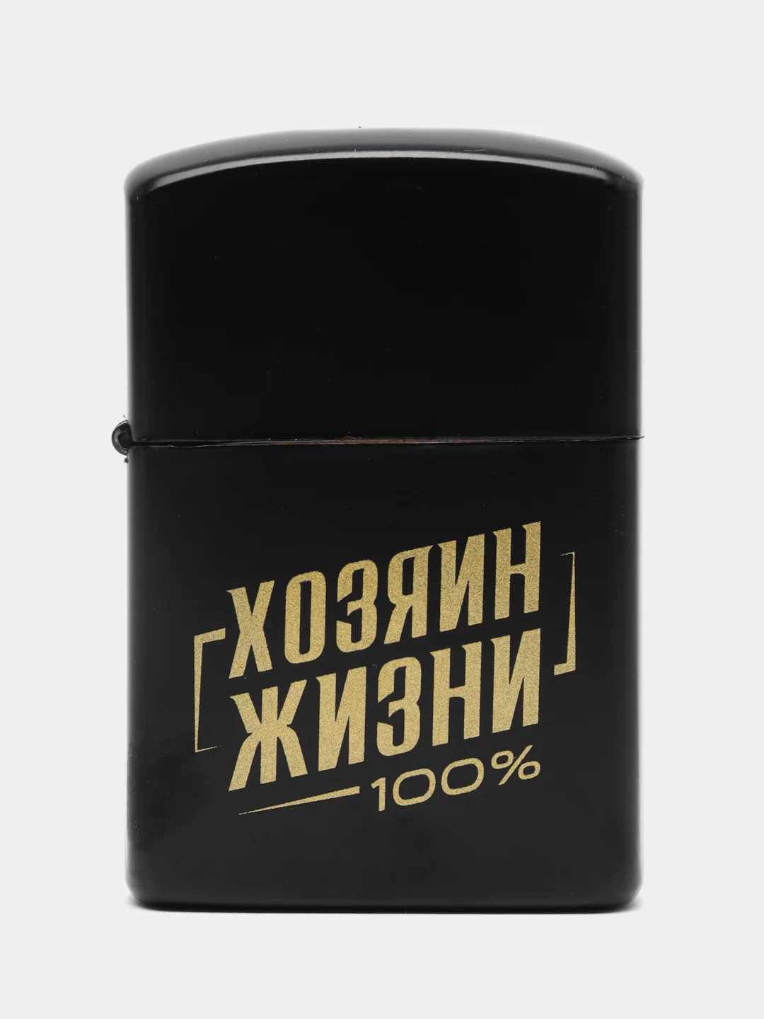 Коричневый зажигалка бензиновая мотивационная, подарочная