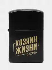 Коричневый зажигалка бензиновая мотивационная, подарочная