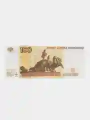 Сувенирные деньги, пачка банка приколов