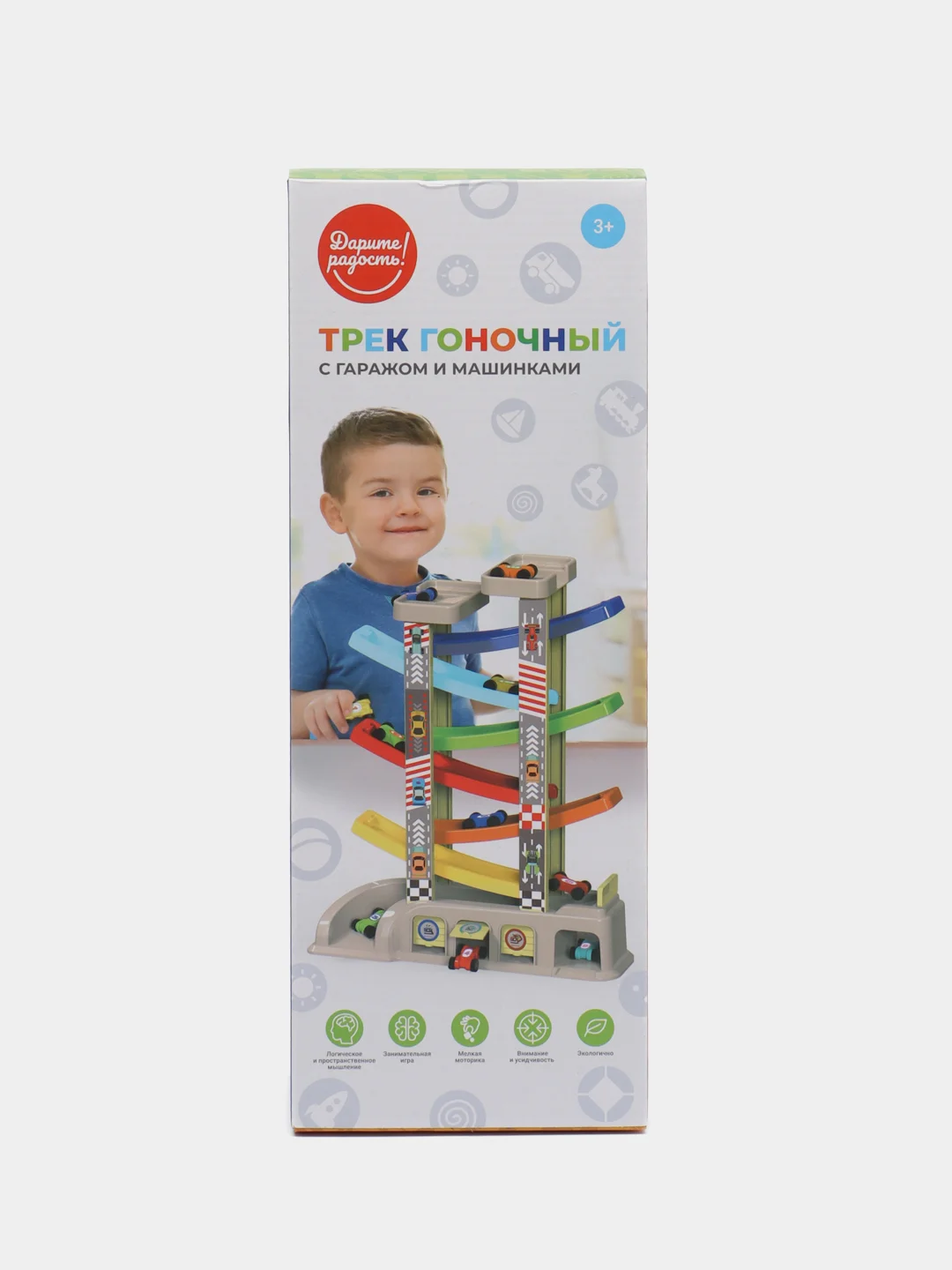 Трек гоночный, с гаражом и машинками