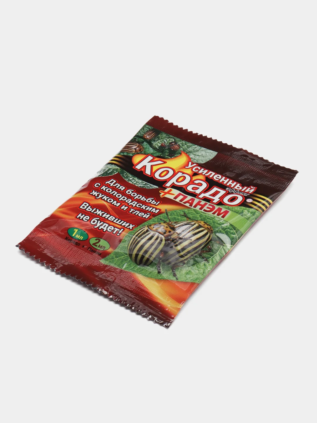 Корадо + Панэм от колорадского жука и тли, 1 мл + 2 мл, усиленный эффект