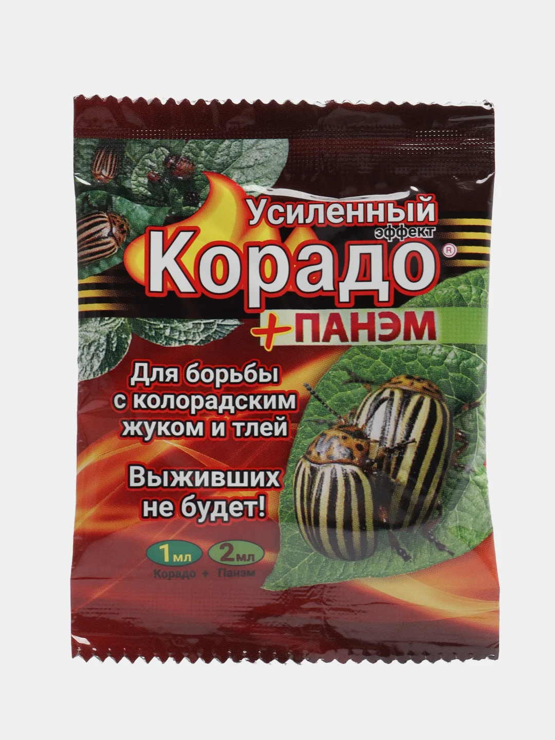 Корадо + Панэм от колорадского жука и тли, 1 мл + 2 мл, усиленный эффект