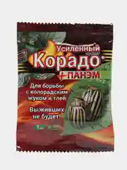 Корадо + Панэм от колорадского жука и тли, 1 мл + 2 мл, усиленный эффект