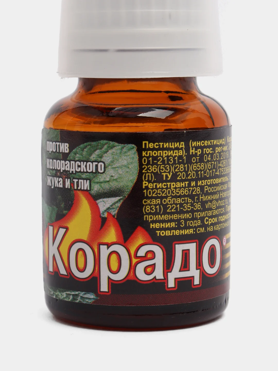 Корадо + Панем усиленный эффект 10 мл от колорадского жука и тли