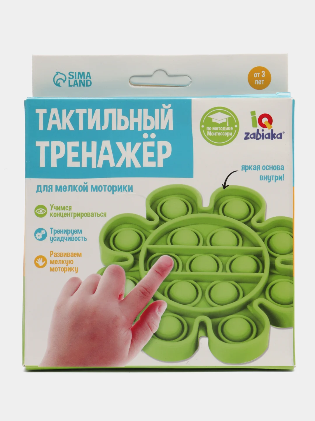 Салатовый игрушка антистресс попит