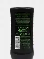 AVON шампунь-гель для душа Full Speed Gamer, 250 мл