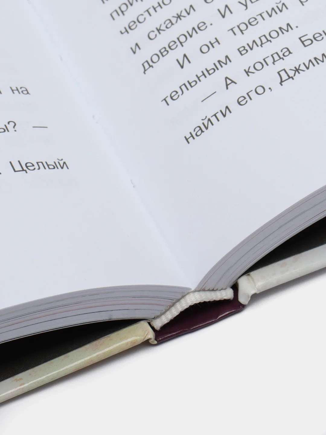 Книга для подростков "Остров Сокровищ"