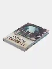 Книга для подростков "Остров Сокровищ"
