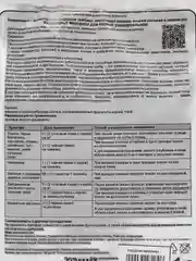 Удобрение для стимуляции роста корневой системы растений "Кормилица Микориза", 1 л