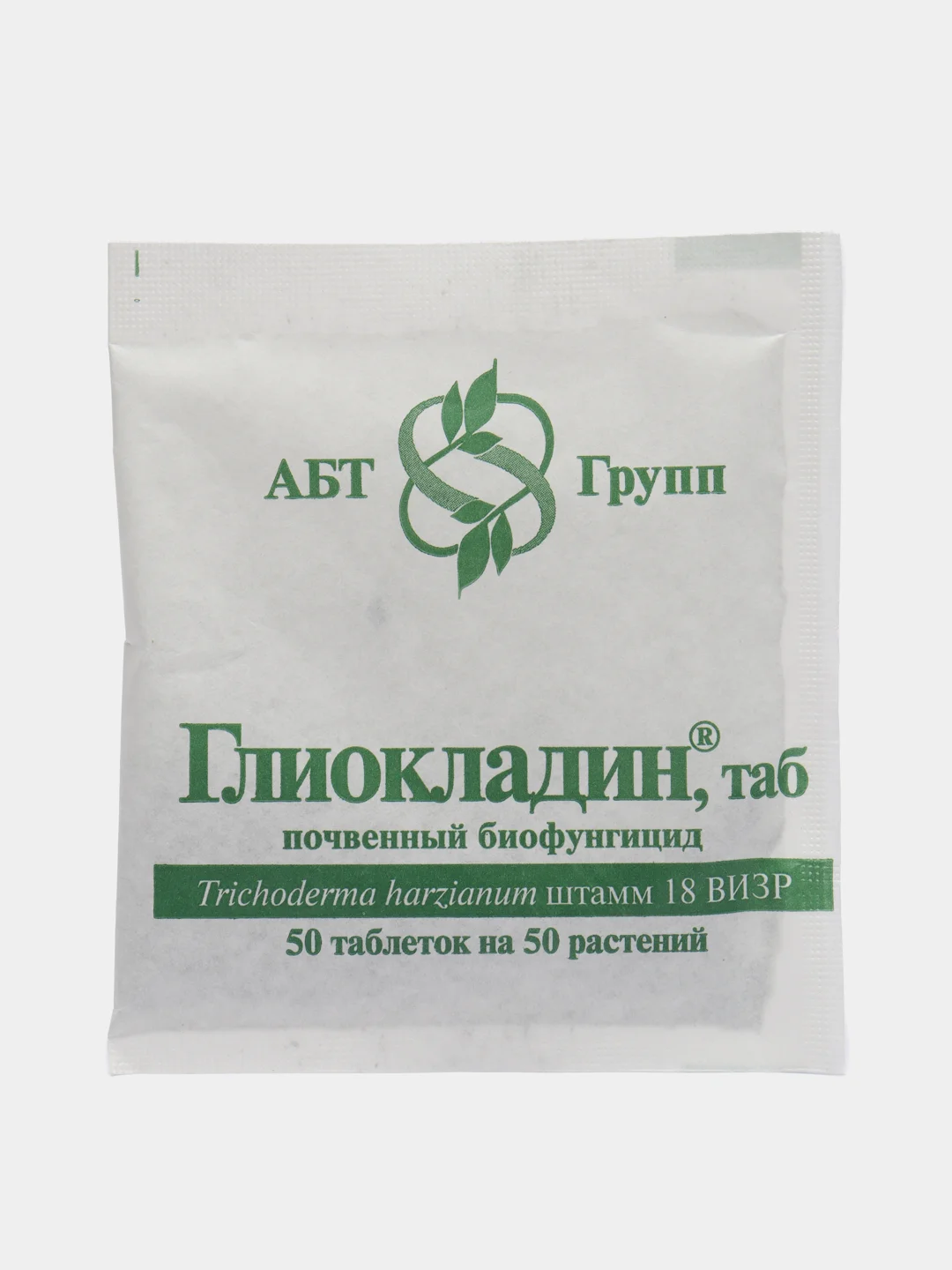 Глиокладин, 100 таблеток