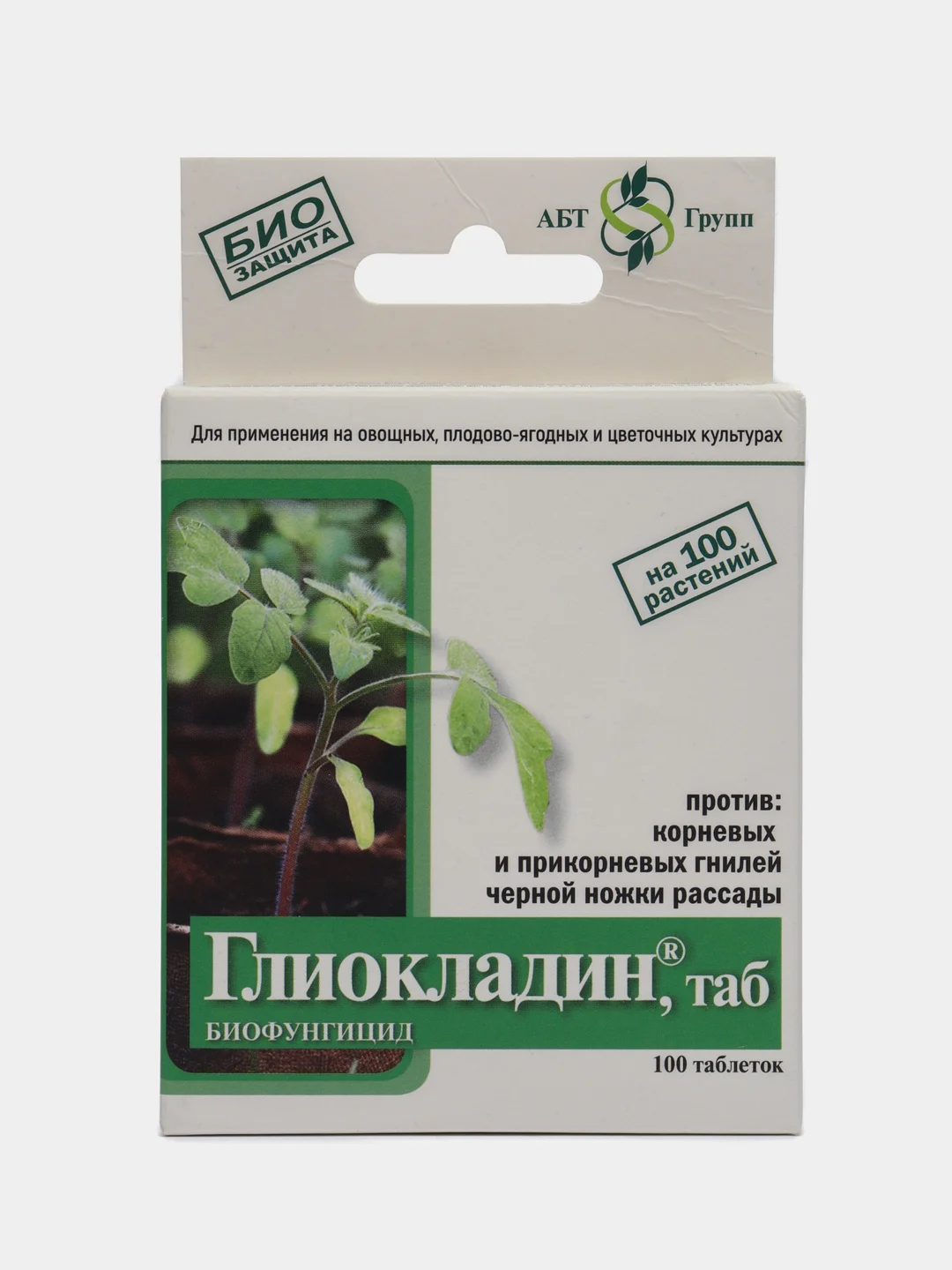 Глиокладин, 100 таблеток