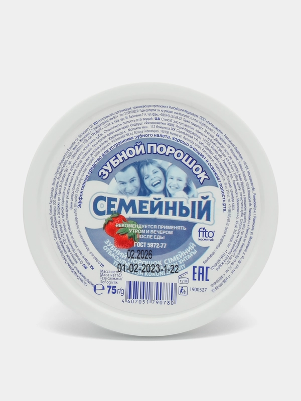 Зубной порошок "Семейный", "Особый", "Мятный", объём 140 см3