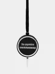 Золотистый хаки ароматизатор воздуха "Диск", для автомобиля, подвесной