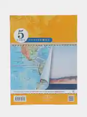 Горчичный атлас География 5 класс. РГО. ФГОС