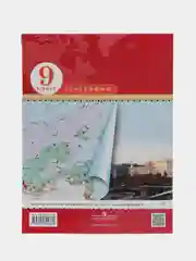 Бордовый атлас География 9 класс. РГО. ФГОС
