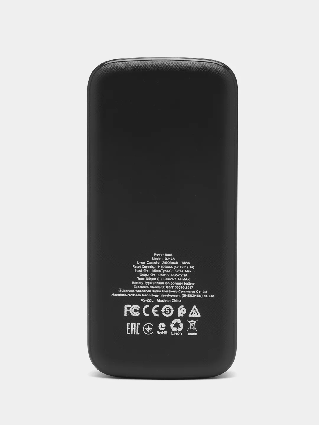 Внешний аккумулятор Borofone BJ17A, power bank, 20000 mAh, с цифровым дисплеем