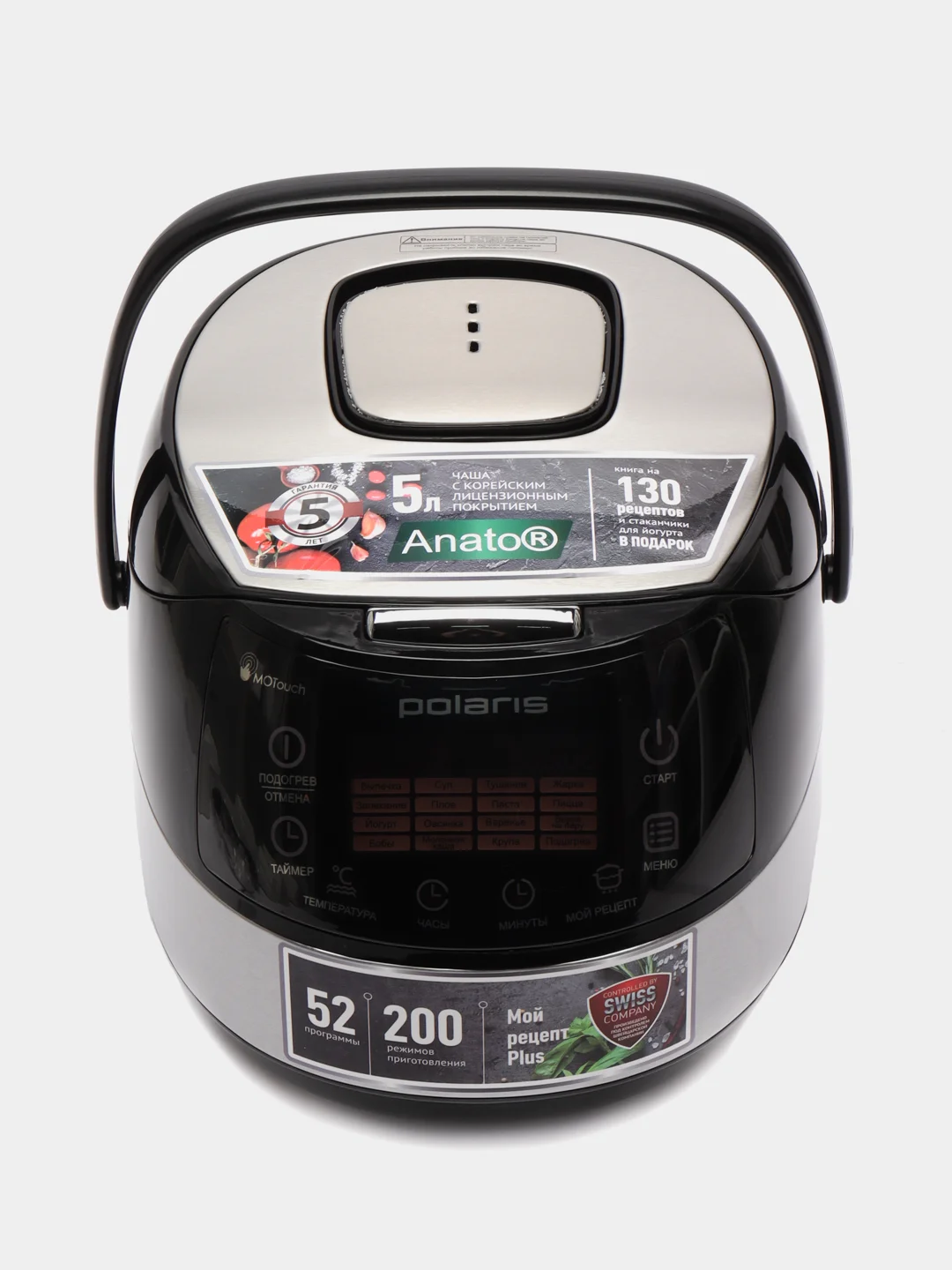 Мультиварка 0517ad. Polaris PMC 0517ad. Polaris PMC 0517ad/g. Polaris PMC 0517 Expert рецепты приготовления. Мультиварки Polaris PMC 0517ad