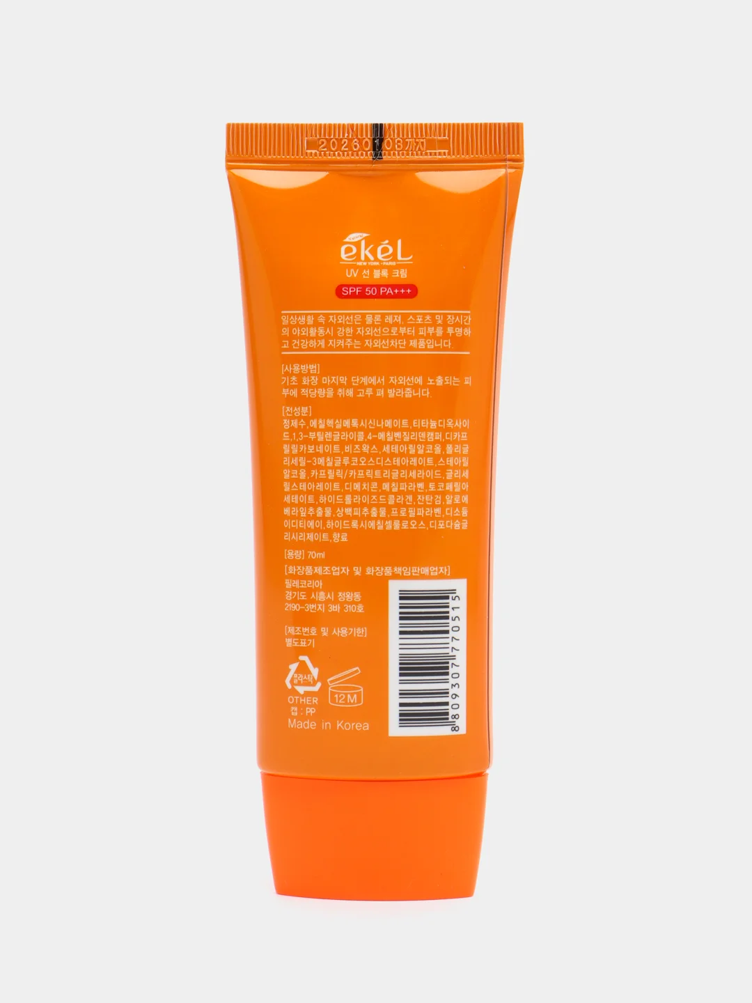 Оранжевый крем солнцезащитный Ekel Soothing & Moisture Sun Block SPF50/PA+++ 70 мл