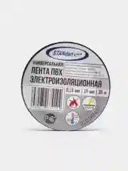 Лента пвх электроизоляционная, универсальная, особопрочная изолента