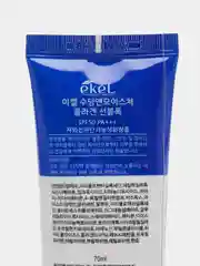 Синий крем солнцезащитный Ekel Soothing & Moisture Sun Block SPF50/PA+++ 70 мл