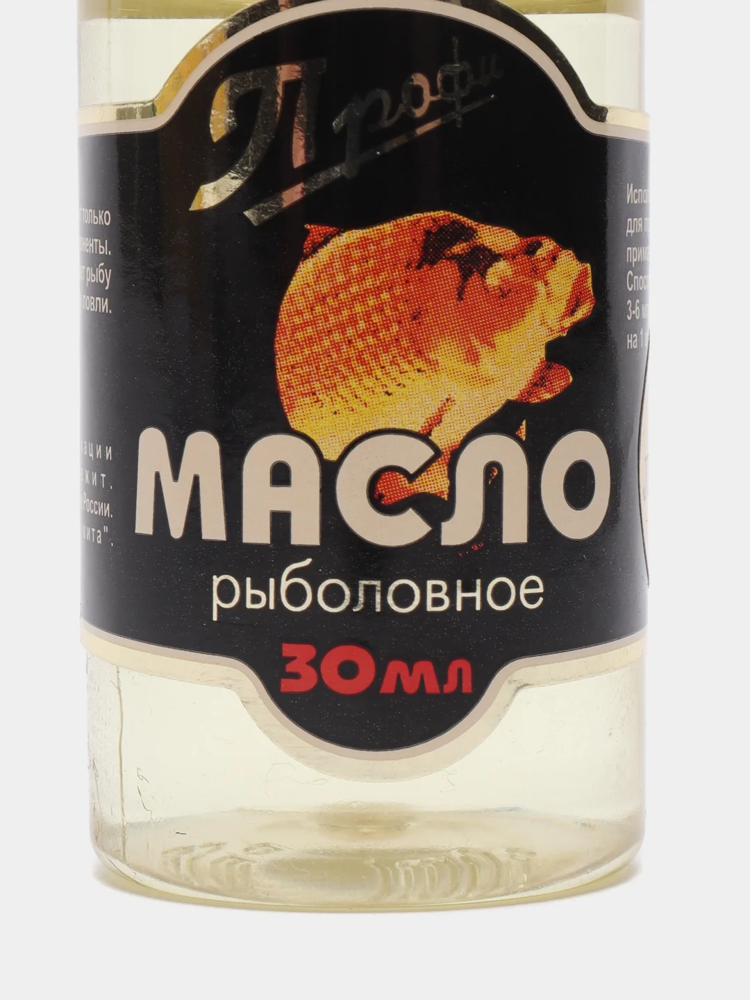Масло-ароматизатор рыболовный для прикормки и наживки