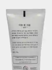 Тёмно-розовый корейский крем для ног с лавандой и розой Ekel Foot Cream 100мл