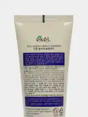 Синий пенка для умывания Ekel Foam Cleanser, корейская, 100 мл