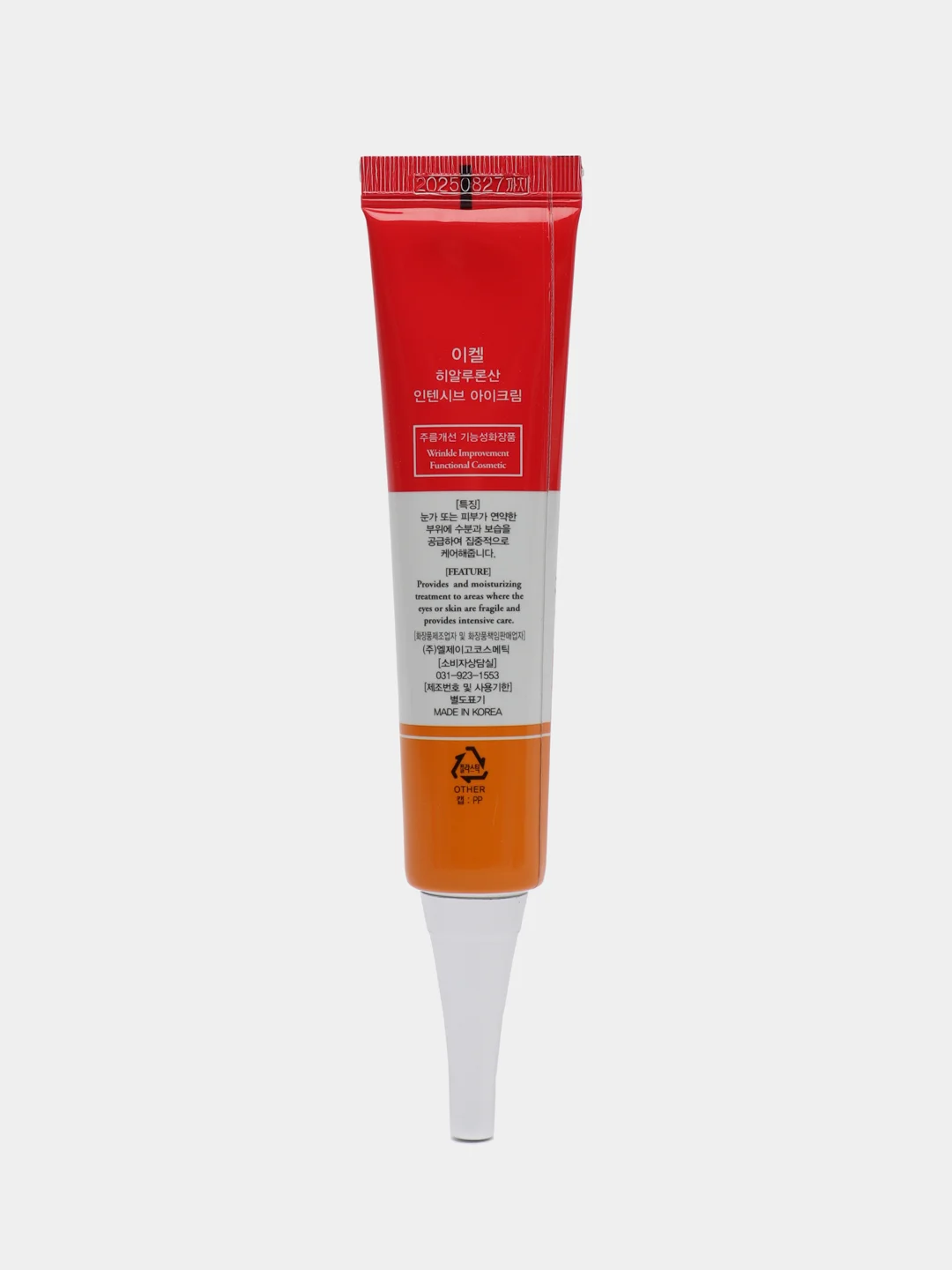 Фуксия корейский крем для век Ekel Eye Cream, 40 мл