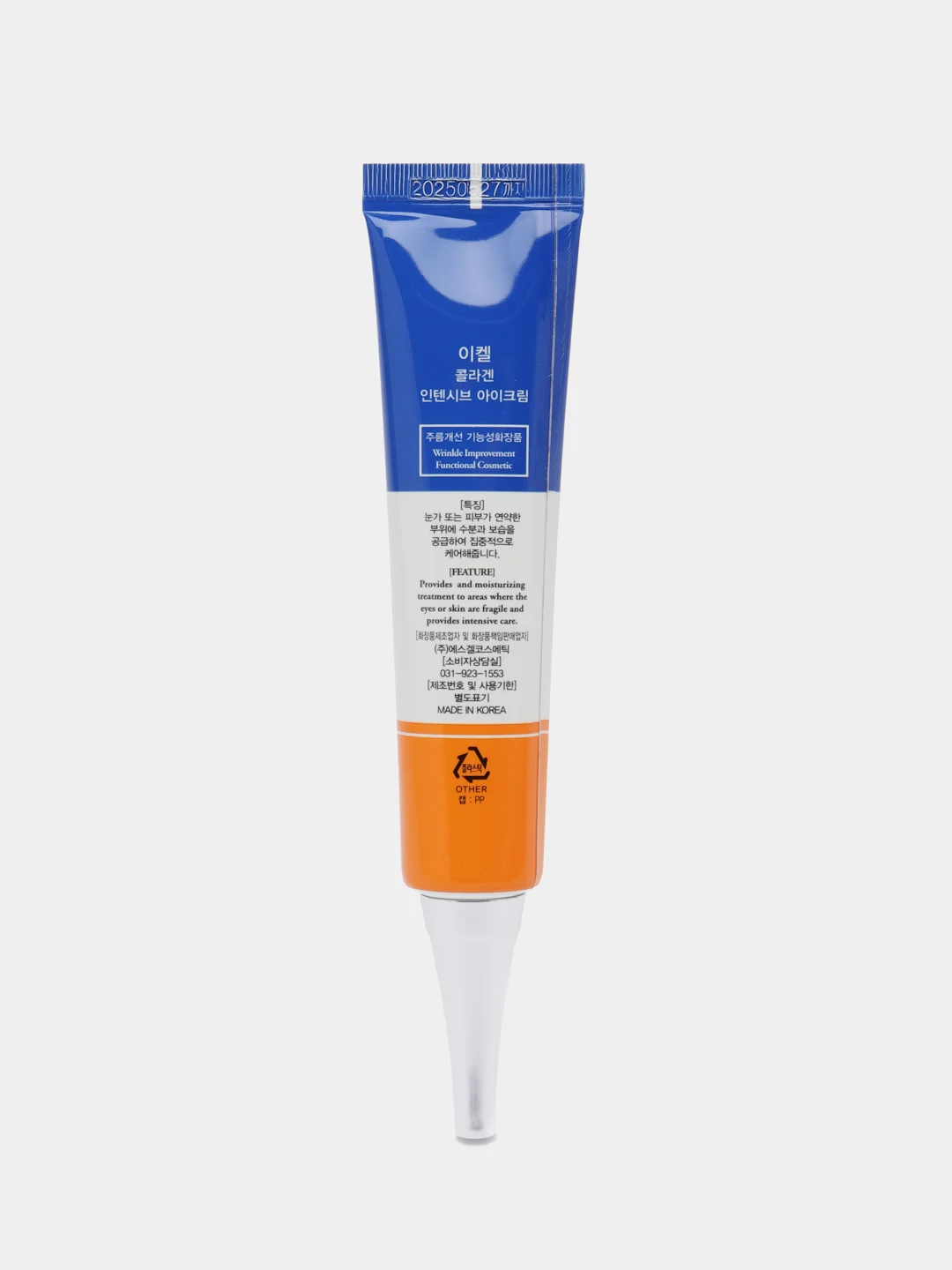 Синий корейский крем для век Ekel Eye Cream, 40 мл