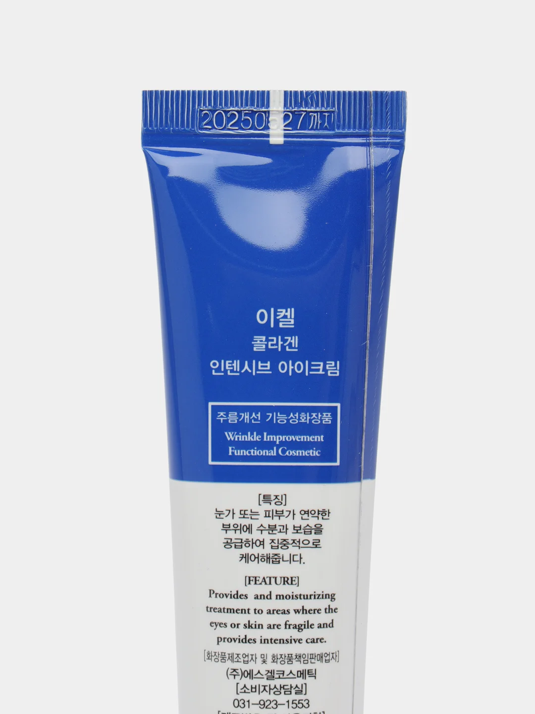 Синий корейский крем для век Ekel Eye Cream, 40 мл