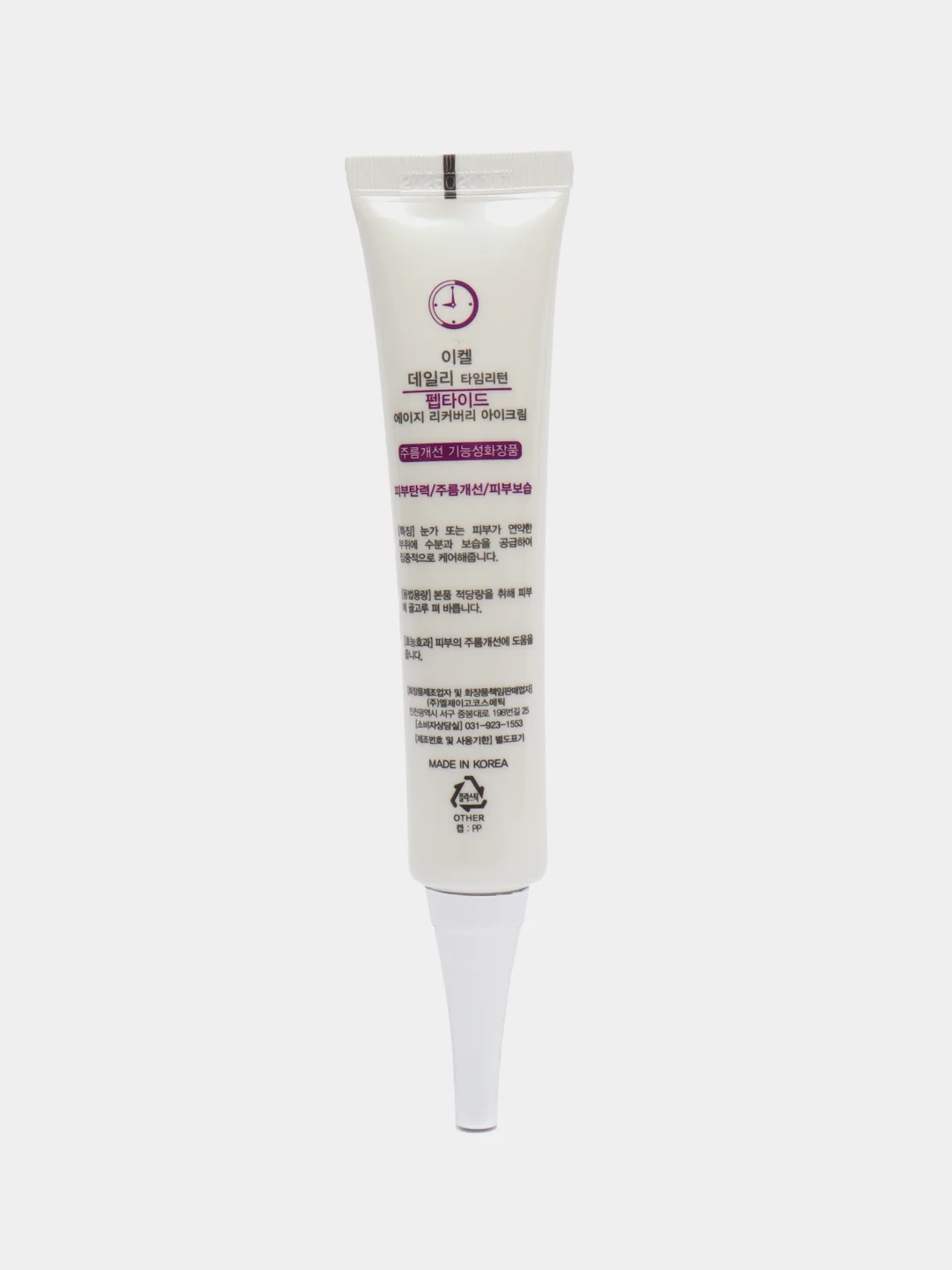 Аметистовый крем для век Ekel Age Recovery Eye Cream, 40 мл