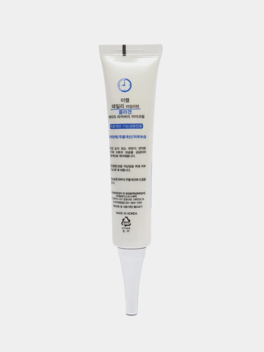 Синий крем для век Ekel Age Recovery Eye Cream, 40 мл