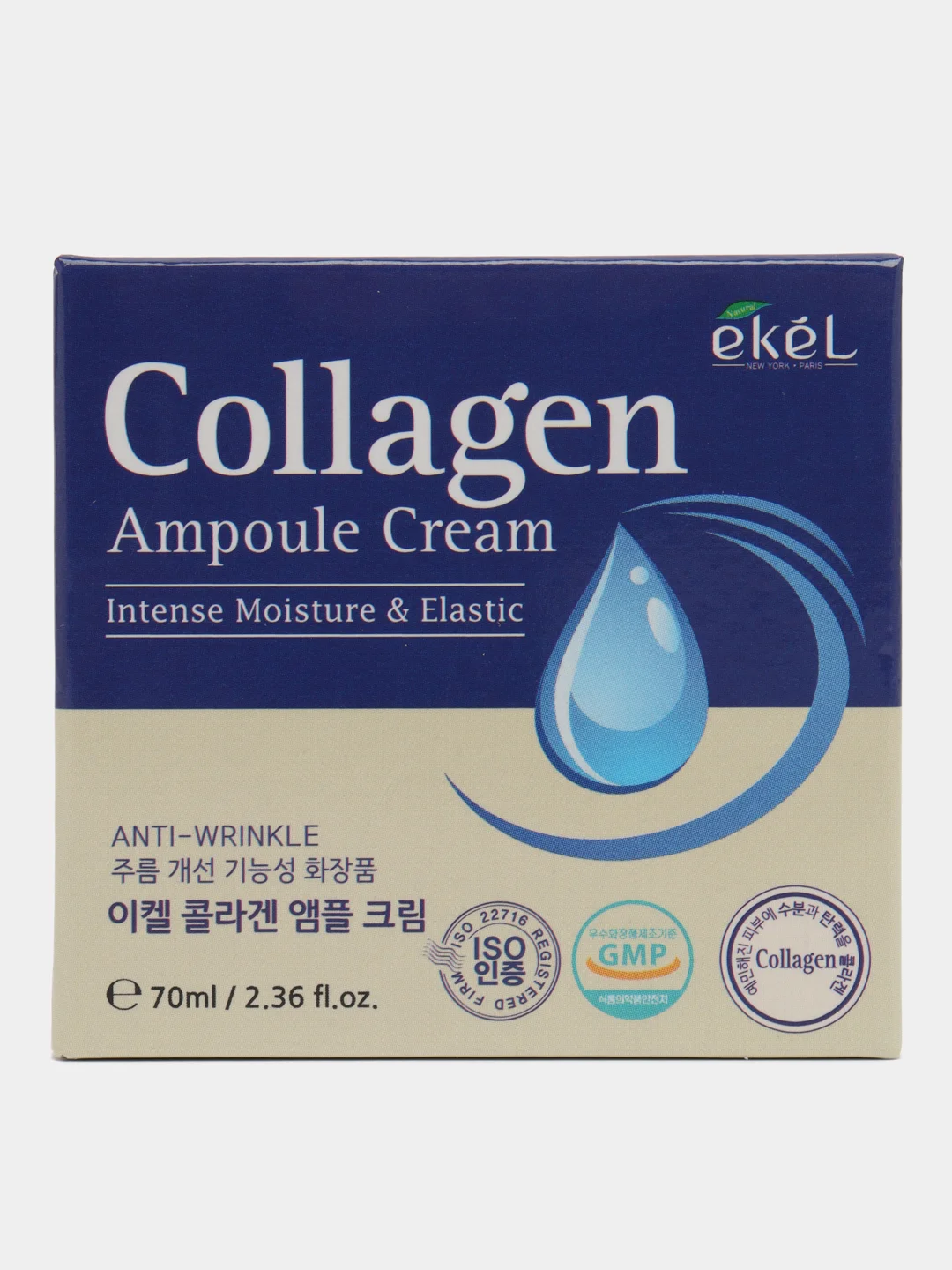 Синий корейский ампульный крем Ekel Ampule Cream, 70 мг