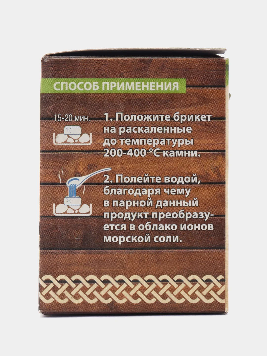 Соляной брикет для бани, с ароматом, 4 штуки
