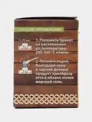 Соляной брикет для бани, с ароматом, 4 штуки
