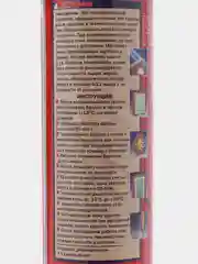 Профессиональная монтажная пена, всесезонная, 750 мл, пистолетная 640 г, до 65 литров