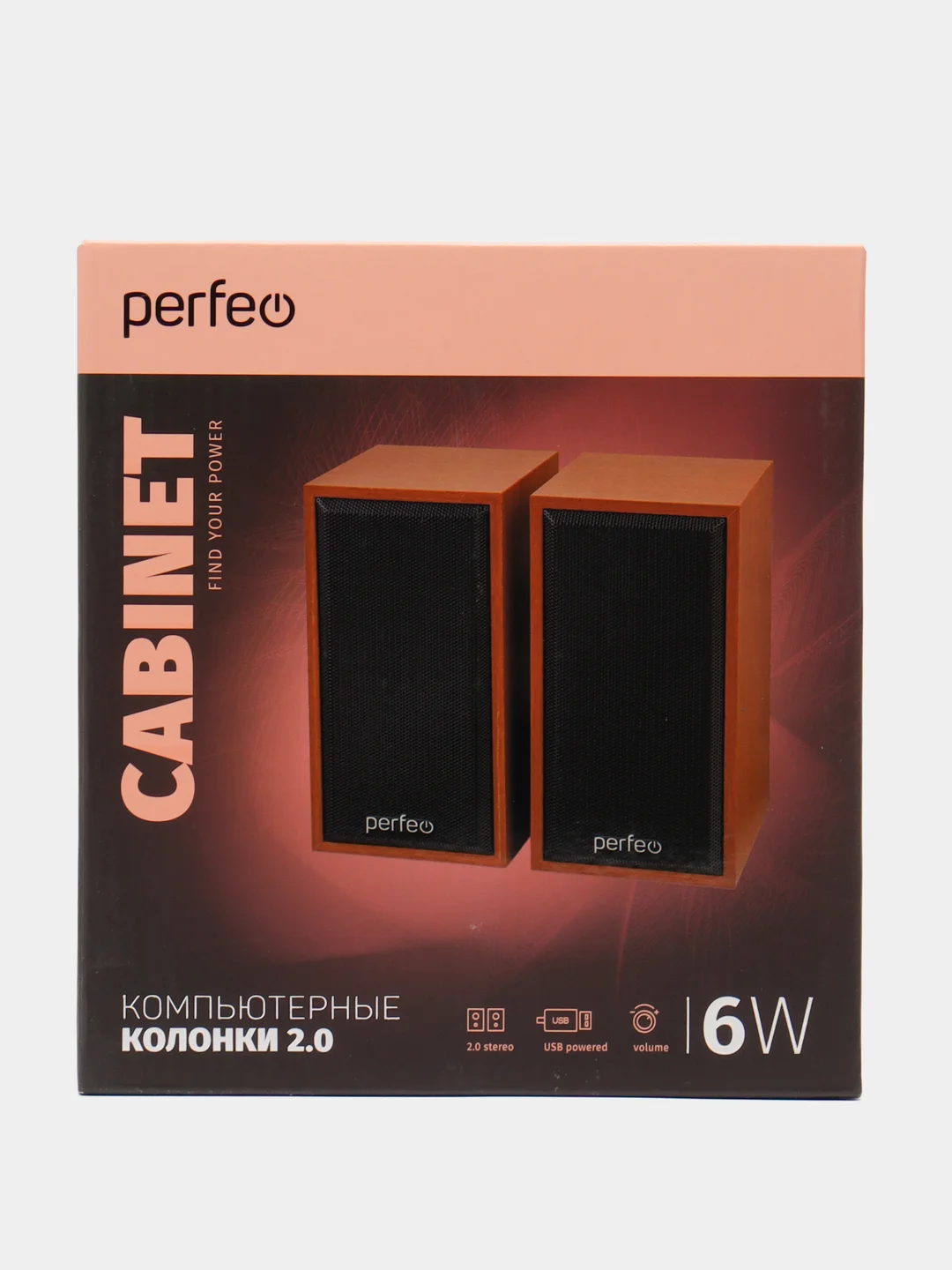 Коричневый колонки для компьютера Perfeo Cabinet 2.0