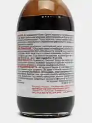 Коричневый краситель-пропитка (краска) для кожи "Карат" / "Жасмин", 100 мл
