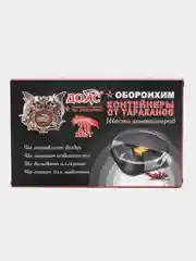 Средство инсцектидное от тараканов (6 контейнеров) "Дохс" 20 мл защиты не отравляет воздух