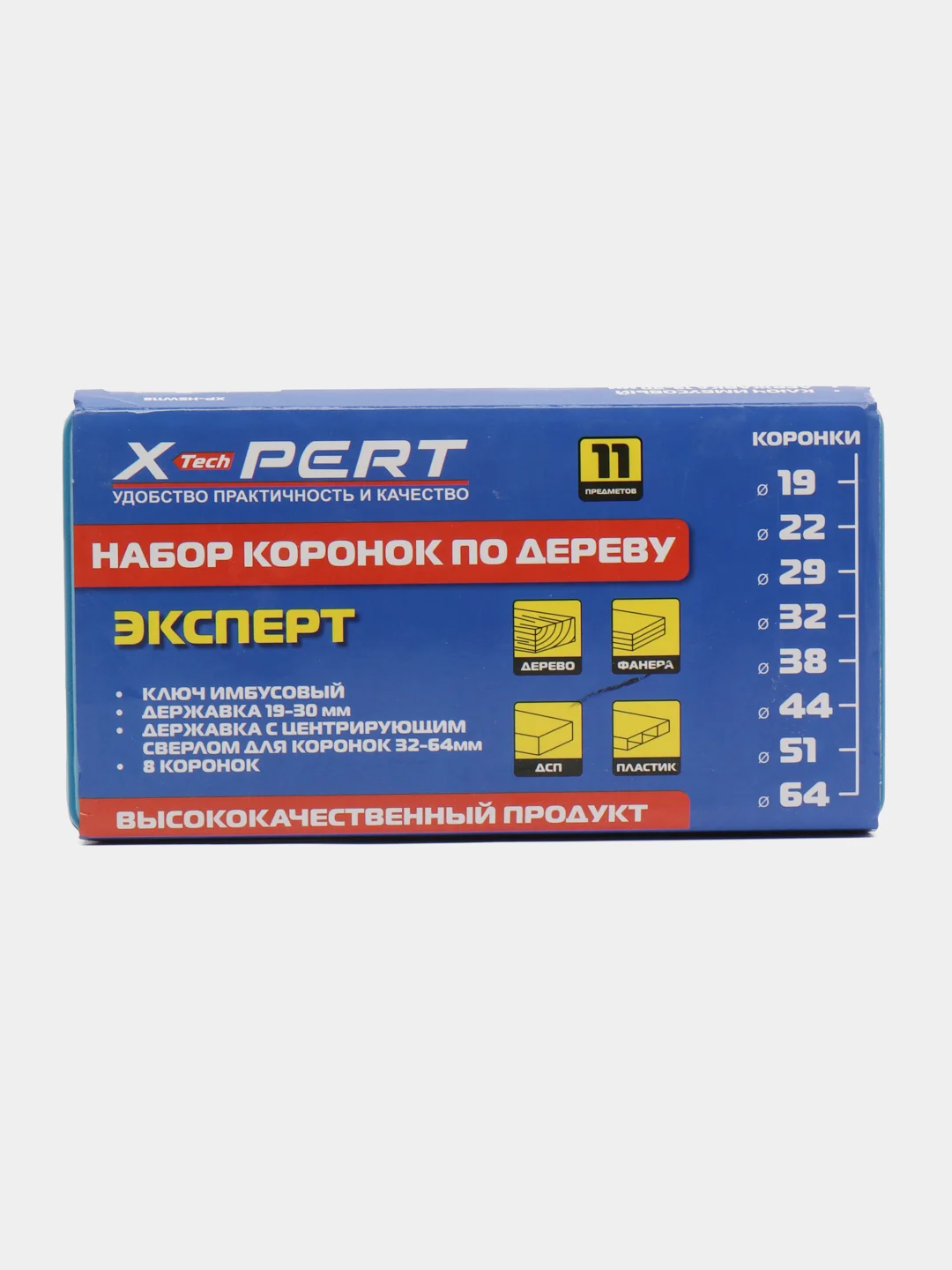 Набор коронок по дереву X-pert 11/12/16 предметов, 19-127 мм, с переходниками, в кейсе