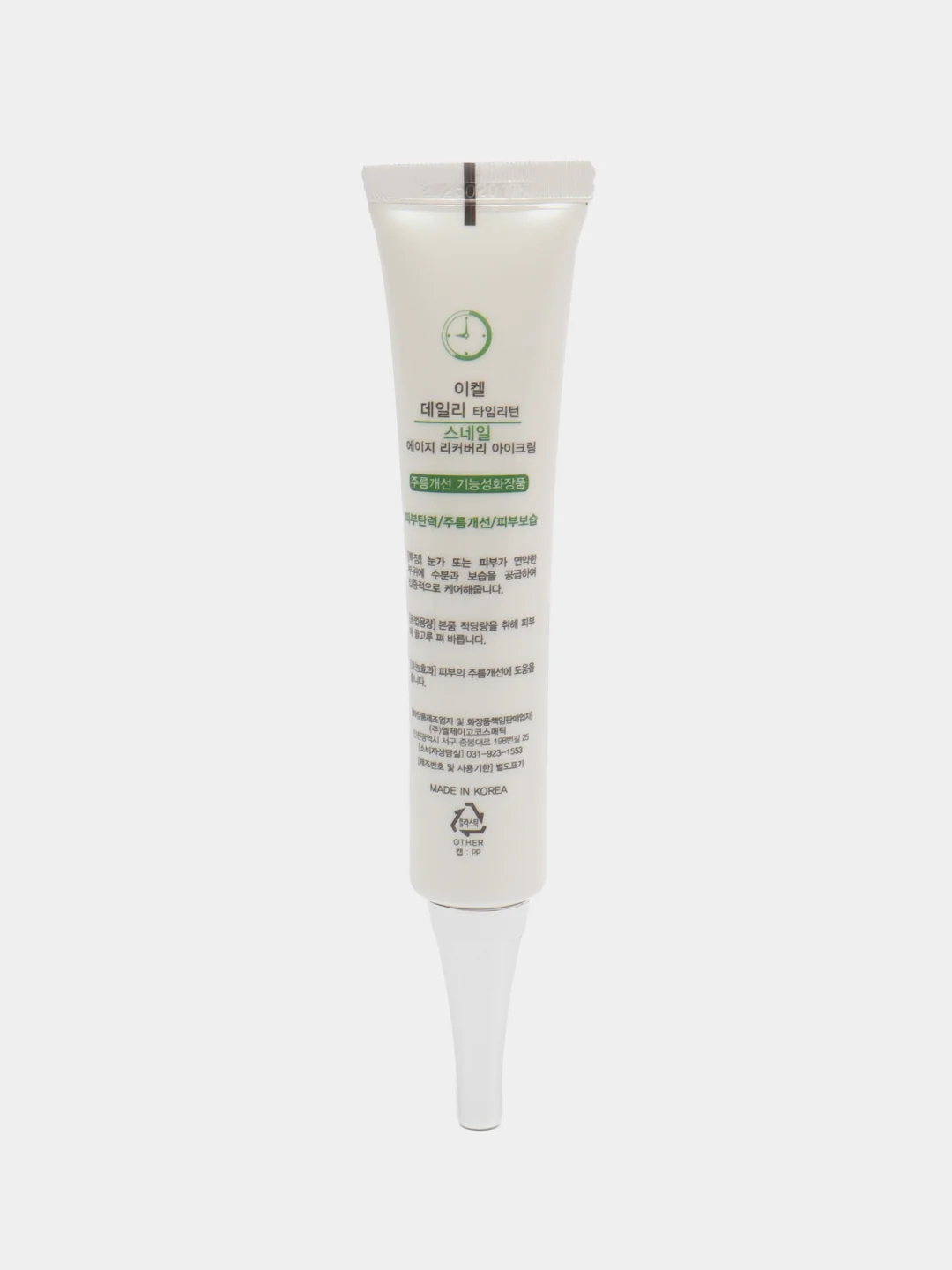 Лесной зеленый крем для век Ekel Age Recovery Eye Cream, 40 мл