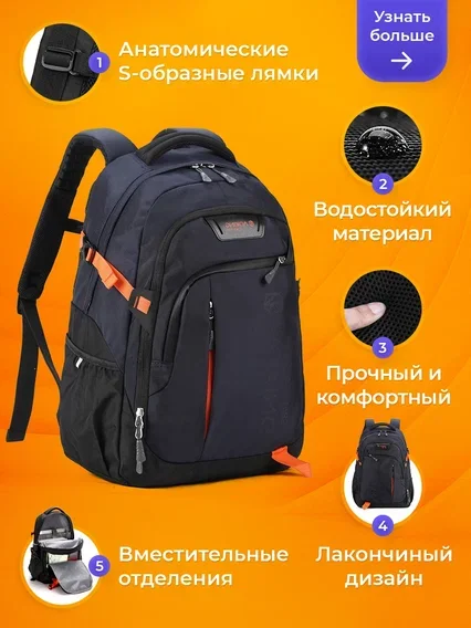 Темно-синий рюкзак Aoking мужской спортивный тканевый вместительный с анатомической спинкой и лямками
