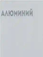 Тёмно-серый комплект настенных полок Matic Квадрат
